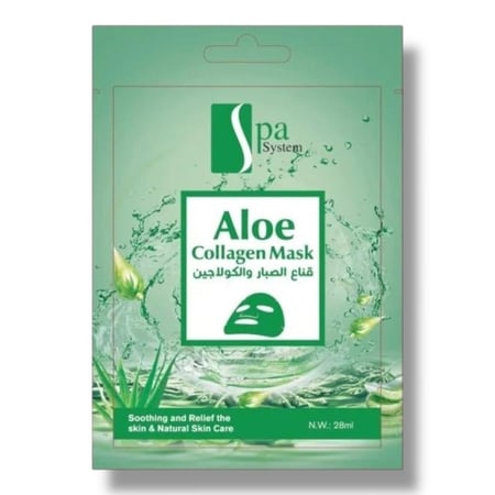 ماسك الصبار والكولاجين من Spa System