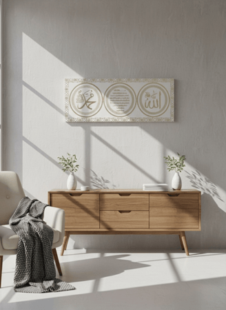 لوحة جدارية فاخرة بتصميم “الله – محمد – آية الكرسي”