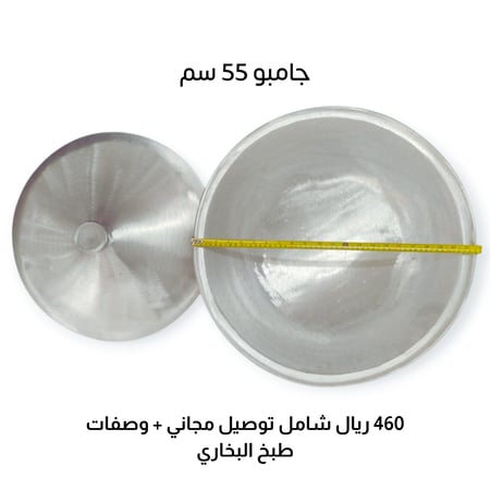 قدر بخاري حجري اربعة احجام انتاج الطائف - المستثمر الالكتروني E-Store1