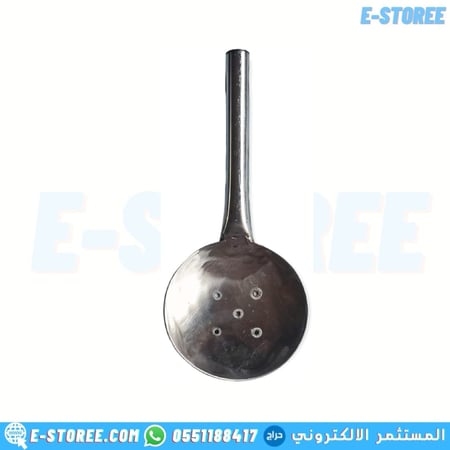 ملعقة بخاري - ملاس - المستثمر الالكتروني E-Storee