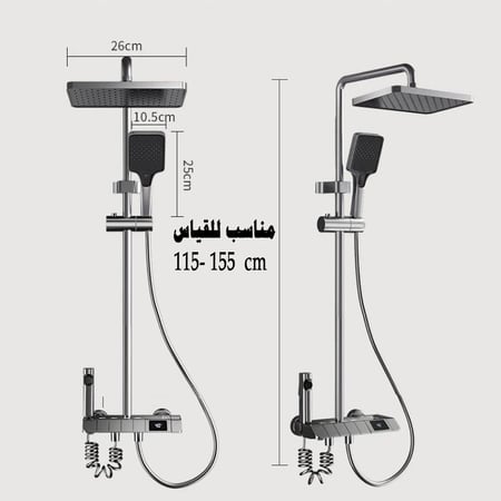 خلاط رأس دش شاور مطري كامل بيانو رصاصي