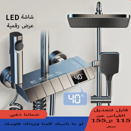 خلاط رأس دش شاور مطري كامل بيانو رصاصي