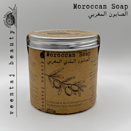 الصابون المغربي البلدي من فينتاج بيوتي 250غ