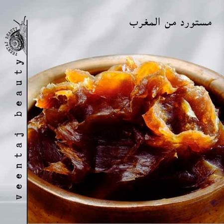 الصابون المغربي البلدي من فينتاج بيوتي 250غ