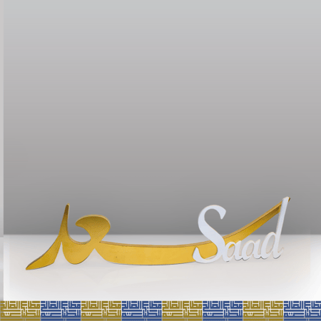 اسم اكريلك 3D اكريلك اسم
