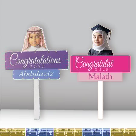 لوحه تخرج مضيئه