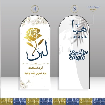 استاستاند استيكر على خشب استاند  خشباند استيكر على خشب استاند  خشب