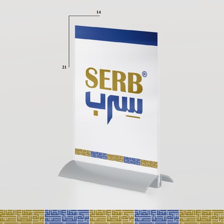 برشور مطوية تعريفية دعائية  برشور مطعم برشور محل