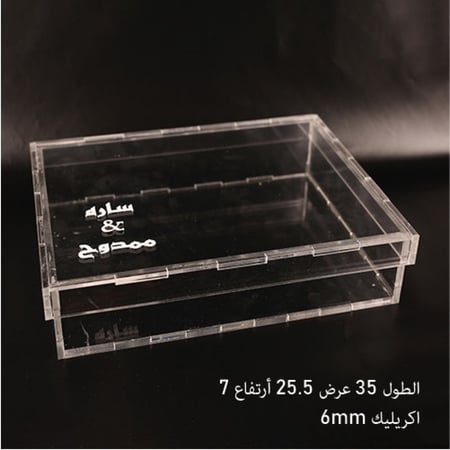 بوكس اكريلك شفاف