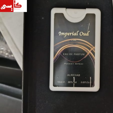 عطر جيب عود 8 مل