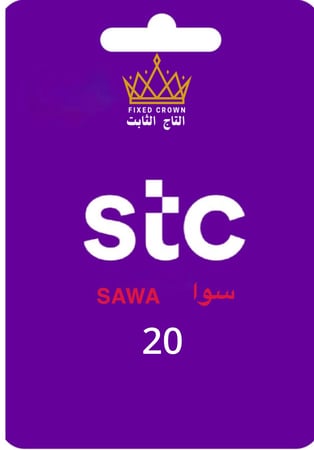 شحن رصيد سوا 20