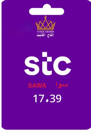 شحن رصيد سوا 17.39