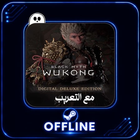 بلاك ميث ووكونغ النسخة الفاخرة | Black Myth: Wukong - ستيم PC
