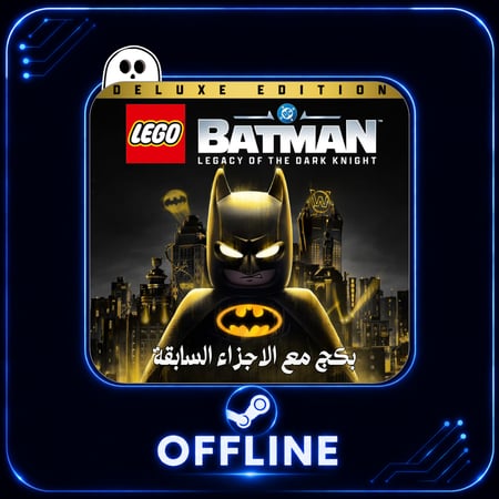 باتمان ليقو ديلوكس إيديشن | LEGO Batman: Legacy of the Dark Knight ستيم PC