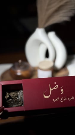عود كلمنتان الفخامة