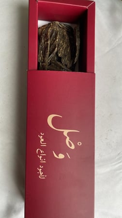 عود كلمنتان الفخامة