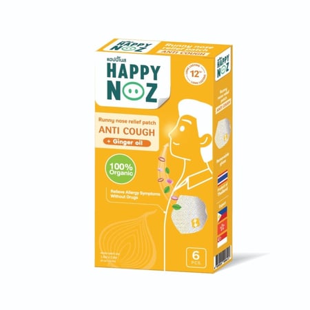 happy noz ملصقات للكبار عضوي 100%(يمكن ان يساعد الزنجبيل على إزالة المخاط من الجهاز التنفسي وتخفيف الألام المصاحبة له