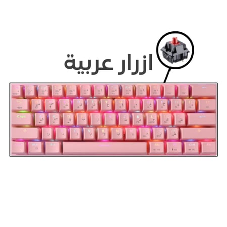 Gaming Keyboard CK62-pink wireless and wired red switches حروف عربية