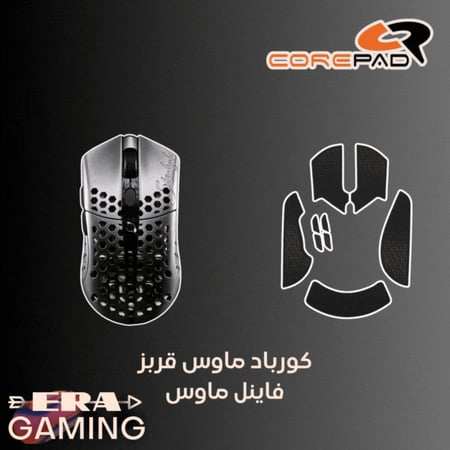 كورباد ماوس قربز فاينل ماوس