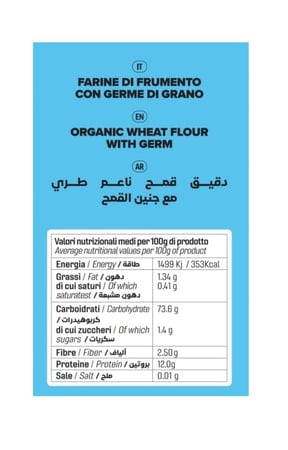 دقيق قمح طبيعي طري مع جنين القمح