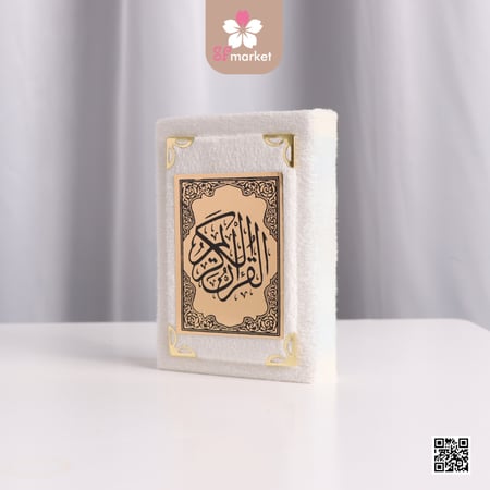 صندوق المهر الملكي مع كتابة الاسماء بأكليريك بارز DB036