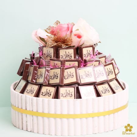 ستاند شوكلاته بالأسم توزيعات للمواليد والمناسبات طباعه حسب الطلب CH020