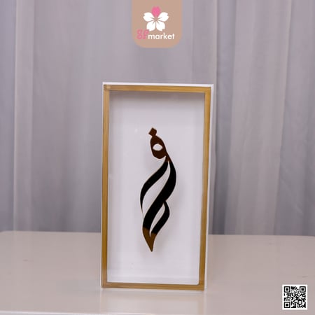صندوق المهر المقوس البيج مع كتابة الاسماءحفر ليزر DB039