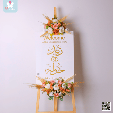 ستاند خشبي مع لوحة بالاسم حسب الطلب S186