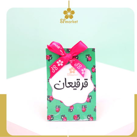 شنطة شوكلاتة ماركة Deurne مع الطباعة