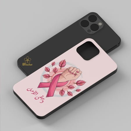 غلاف جوال شهر التوعية