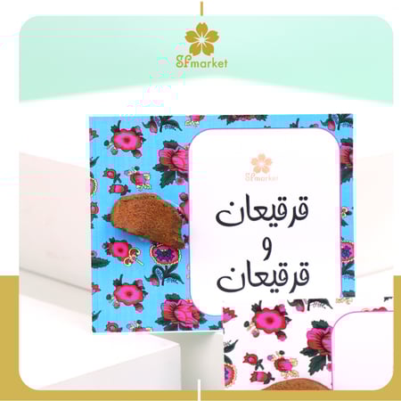 توزيعات كرت مع كسرة عود طباعة الثيم حسب الطلب