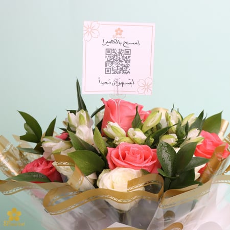 باقة ورد طبيعي مع التغليف NF005
