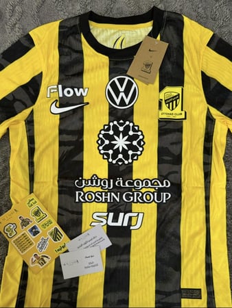 الاتحاد الاساسي 2025/2026