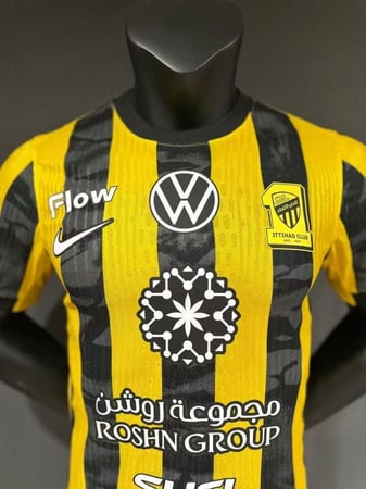 الاتحاد الاساسي 2025/2026