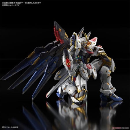 Master Grade Extreme #002 – Strike Freedom Gundam