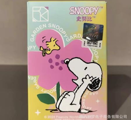 Snoopy garden Peanuts mystery box عشوائي
