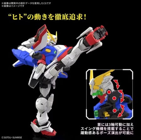 Shining Gundam RG 1/44