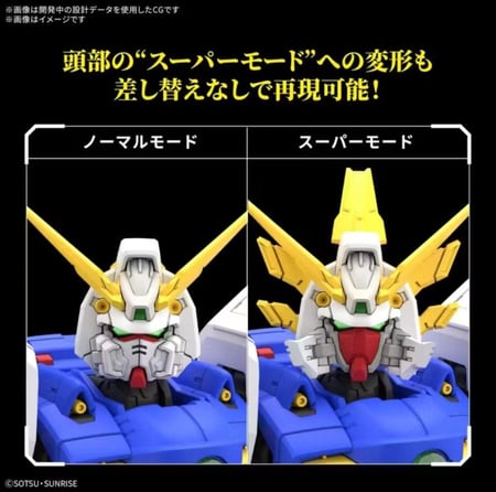 Shining Gundam RG 1/44