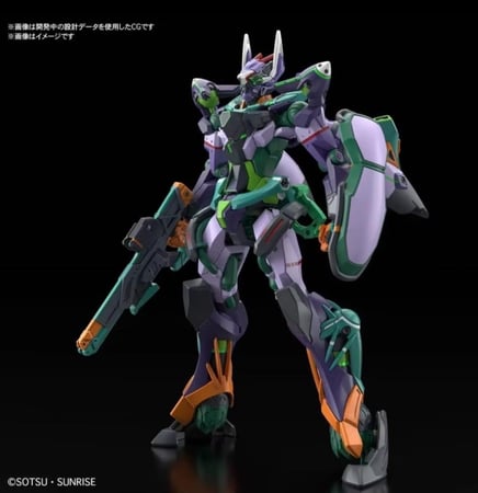GReD HG 1/44