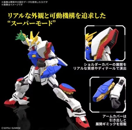Shining Gundam RG 1/44