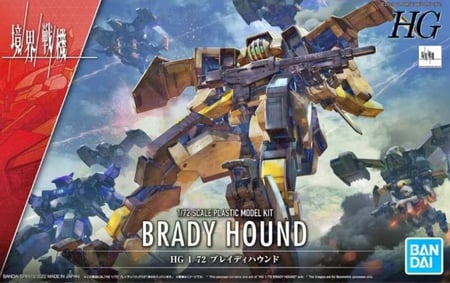 BRADY HOUND Fighter HG 1/72
