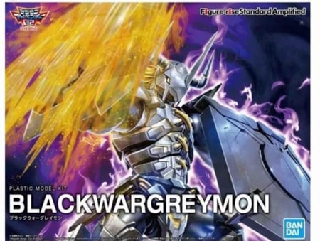 جلمود الأسود  Black Wargreymon