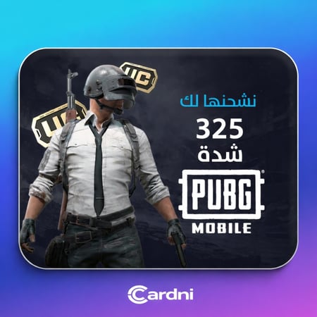 شحن 325 شدة ببجي - فوري
