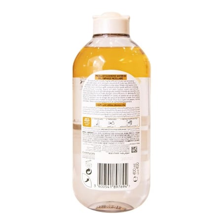 غارنييه ماء ميسيلار منظف للبشرة الحساسة حجم توفيري 700 مل