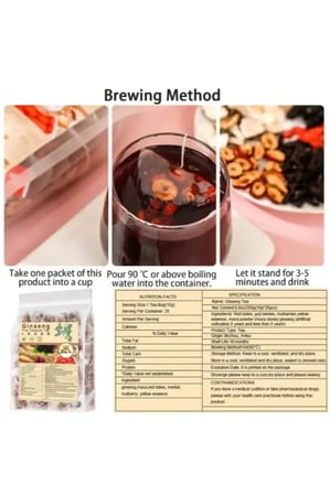 شاي الجينسنغ الخماسي 5 جرام * 20