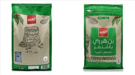 بن الخير باشنفر هرري 5 كيلو