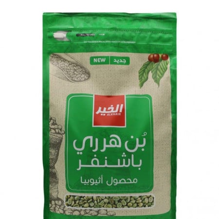 بن الخير باشنفر هرري 5 كيلو