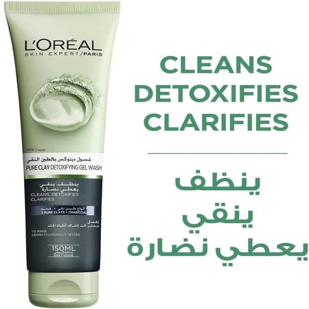 لوريال باريس غسول ديتوكس بالطين النقي بالفحم - 150 مل