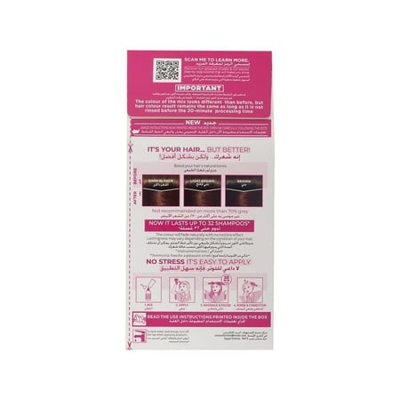 لوريال باريس كاستينج كريم جلوس صبغة شعر - بني ذهبي فاتح ارجواني 535