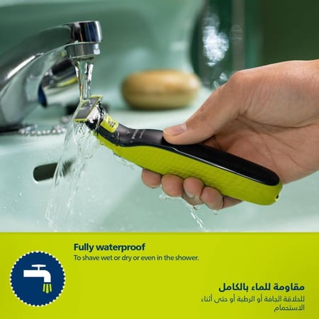 ماكينة فيليبس وان بليد للوجه QP2724/20